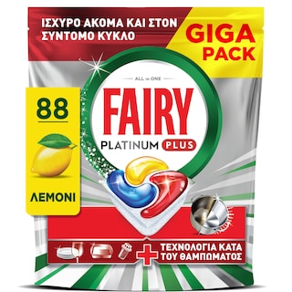 FAIRY | Κάψουλες Πλυντηρίου Πιάτων Platinum Plus Anti-Dull Lemon 88 Τεμάχια