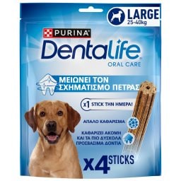 PURINA ONE | DENTALIFE | Σνακ Σκύλων Dentalife Μεγάλοι Σκύλοι 142gr
