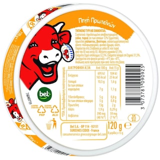 LA VACHE QUI RIT | Τηγμένο Τυρί Emmental 8 Μερίδες 120g