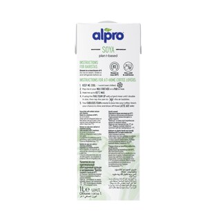ALPRO | ALPRO ΡΟΦΗΜΑ ΣΟΓΙΑΣ NATURAL FOR PROFESSIONALS  1ΛΙΤ