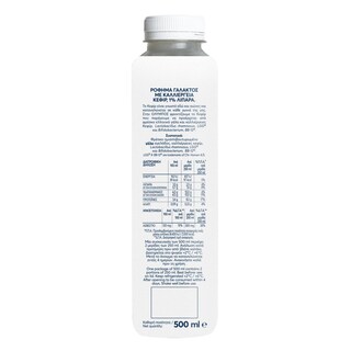 ΟΛΥΜΠΟΣ | SOUR  500 ML