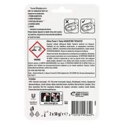 KLINEX | WC Block Power 5 Πεύκο 2x50g
