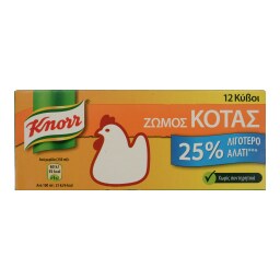 KNORR | Κύβοι Ζωμού Κότας Λιγότερο Αλάτι 12 Τεμάχια 120g