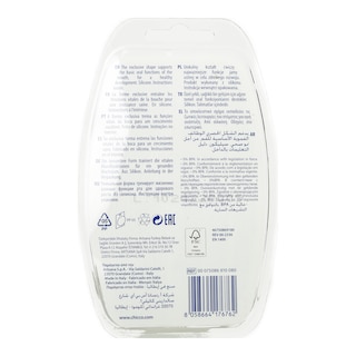 CHICCO | Πιπίλα PhysioForma Air Μπεζ Mπορντώ 16-36m 2 Τεμάχια