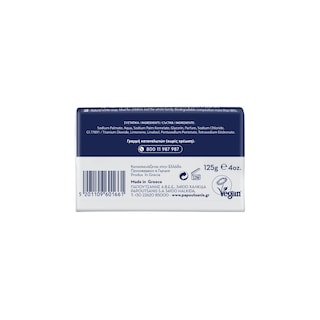 KARAVAKI | Σαπούνι Μασσαλίας Λευκό 125g