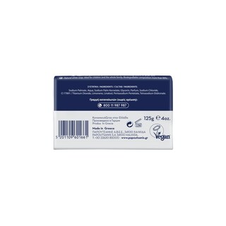 KARAVAKI | Σαπούνι Μασσαλίας Λευκό 125g