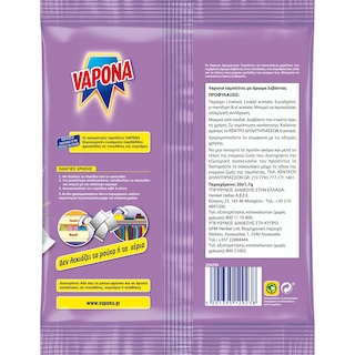 VAPONA | Σκοροκτόνες Ταμπλέτες Λεβάντα 20 Τεμάχια