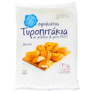 ΑΒ ΕΠΙΛΟΓΗ | Τυροπιτάκια Σφολιάτας Μυζήθρα Φέτα 1kg