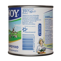 ΝΟΥΝΟΥ | Γάλα Ζαχαρούχο Συμπυκνωμένο 397g
