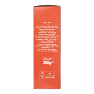 ΑΒ ΕΠΙΛΟΓΗ | Καφές Φίλτρου Κλασικός 250g