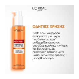 L'OREAL | Gel Καθαρισμού Revitalift Clinical Βιταμίνη C 150ml