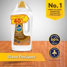 PRONTO | Υγρό Καθαρισμού με Σαπούνι Ξύλινες Επιφάνειες 2x1lt 40%