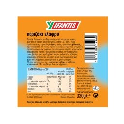ΥΦΑΝΤΗΣ | Parizaki Light 330g