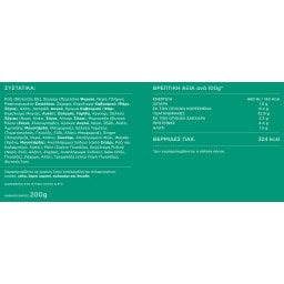 MY SUSHI | Σούσι Rolled Sushi to Go 200g