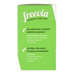 ΟΡΙΖΟΝΤΕΣ | Freevia Γλυκαντικό Στέβια Σκόνη 50 Sticks 75g