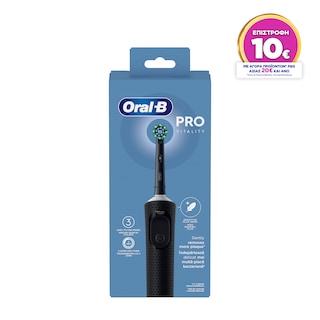 ORAL B | Hλεκτρική Οδοντόβουρτσα Vitality Pro 1 Τεμάχιο