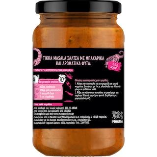 MAGGI | Σάλτσα Tikka Masala 340g