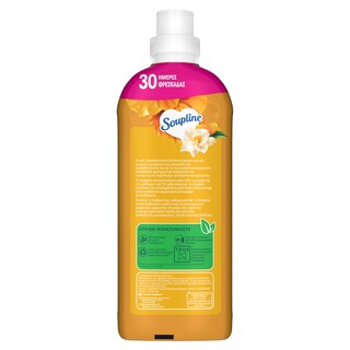 SOUPLINE | Συμπυκνωμένο Μαλακτικό Aroma Βανίλια Μανταρίνι 42 Μεζούρες