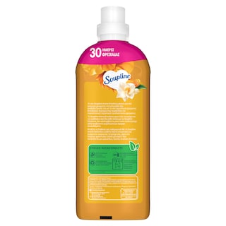 SOUPLINE | Συμπυκνωμένο Μαλακτικό Aroma Βανίλια Μανταρίνι 42 Μεζούρες