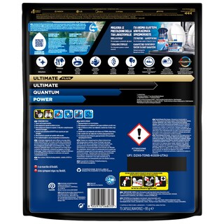 FINISH | Κάψουλες Πλυντηρίου Πιάτων Ultimate Plus Allin1 Λεμόνι 75 Τεμάχια