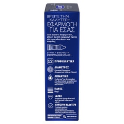 DUREX | Προφυλακτικά Performax Intense 12 Τεμάχια
