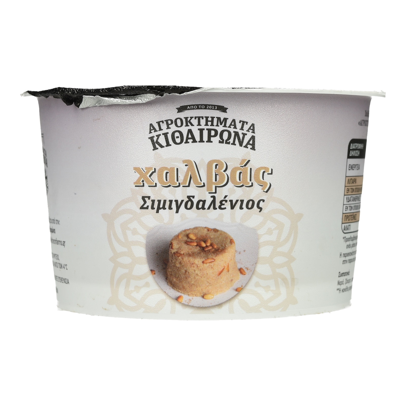ΑΓΡΟΚΤΗΜΑΤΑ ΚΙΘΑΙΡΩΝΑ Χαλβάς Σιμιγδαλένιος 150g