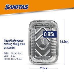 SANITAS | Σκεύος Αλουμινίου με Καπάκι S14 4 Τεμάχια