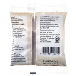 ΑΒ | Γαρύφαλλο Τριμμένο 15g