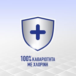AJAX | Καθαριστικό Πατώματος Kloron Lila 2x1lt