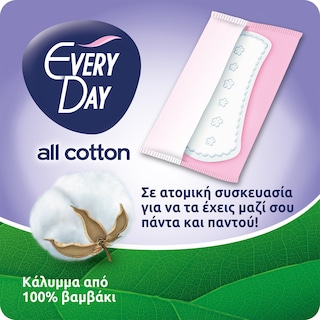 EVERY DAY | Σερβιετάκια All Cotton Normal 60 Τεμάχια