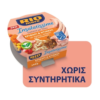RIO MARE | Insalatissime Τονοσαλάτα με Κριθάρι και Ντίνκελ 160g