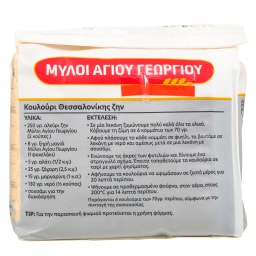 ΜΥΛΟΙ ΑΓΙΟΥ ΓΕΩΡΓΙΟΥ | Αλεύρι Ζην Ολικής Άλεσης Δίκοκκο 500g