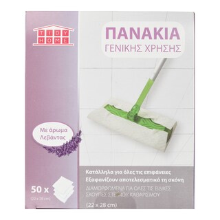 TIDY | Πανάκια Πατώματος Γενικής Χρήσης Λεβάντα 50 Τεμάχια