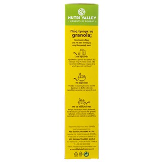 NUTRI VALLEY | Δημητριακά Granola Σοκολάτα Μπανάνα 0% Ζάχαρη 375g