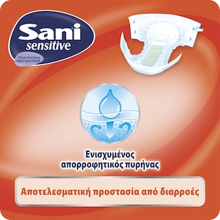SANI | Incontinence Pads Open Sensitive Large 12 Pieces