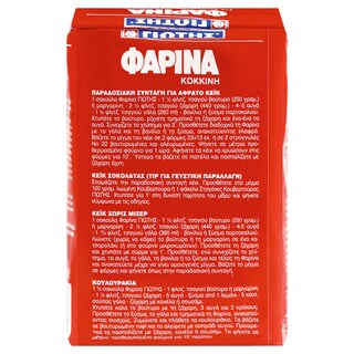 ΓΙΩΤΗΣ
