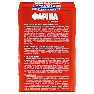 ΓΙΩΤΗΣ | Φαρίνα Κόκκινη 500g