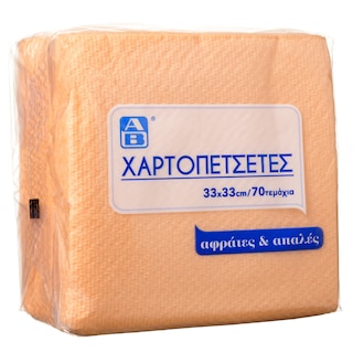 ΑΒ | Χαρτοπετσέτες Σομόν 33x33cm 130g