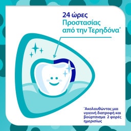 SENSODYNE | Οδοντόκρεμα ProSmalto Junior  50 ml