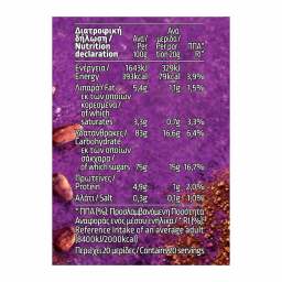 MARCHOC | Ρόφημα Σοκολάτας 400g