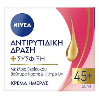 NIVEA | Κρέμα Ημέρας Αντιρυτιδική + Σύσφιξη 45+ 50ml