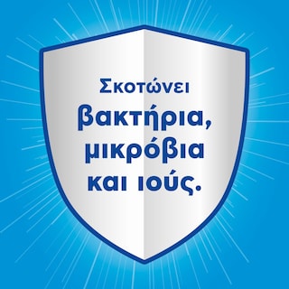 AJAX | KLORON | Spray Καθαρισμού Kloron Με Χλωρίνη Αντλία 750ml