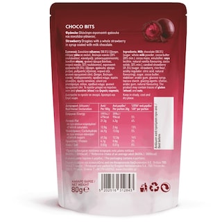 ΧΑΤΖΗΓΙΑΝΝΑΚΗΣ | Σοκολατάκια Choco Bits Φράουλα 80g