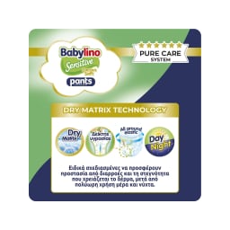 BABYLINO | Πάνες Βρακάκι Sensitive Pants Νο8