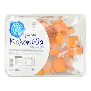 ΑΒ | Κολοκύθα Γλυκιά Κομμένη Ελληνική 500g