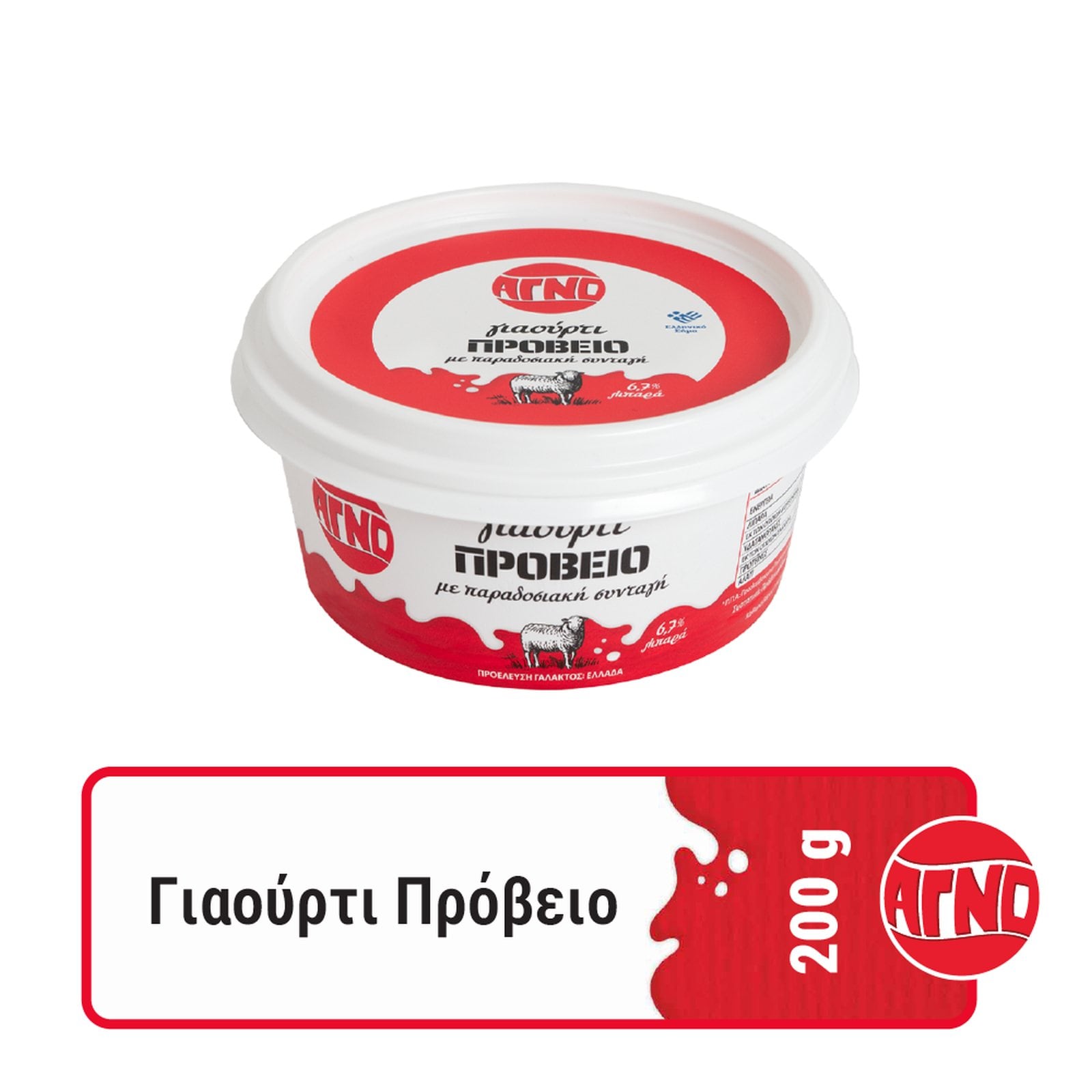 Γιαούρτι Πρόβειο Παραδοσιακό 6.7% 200g