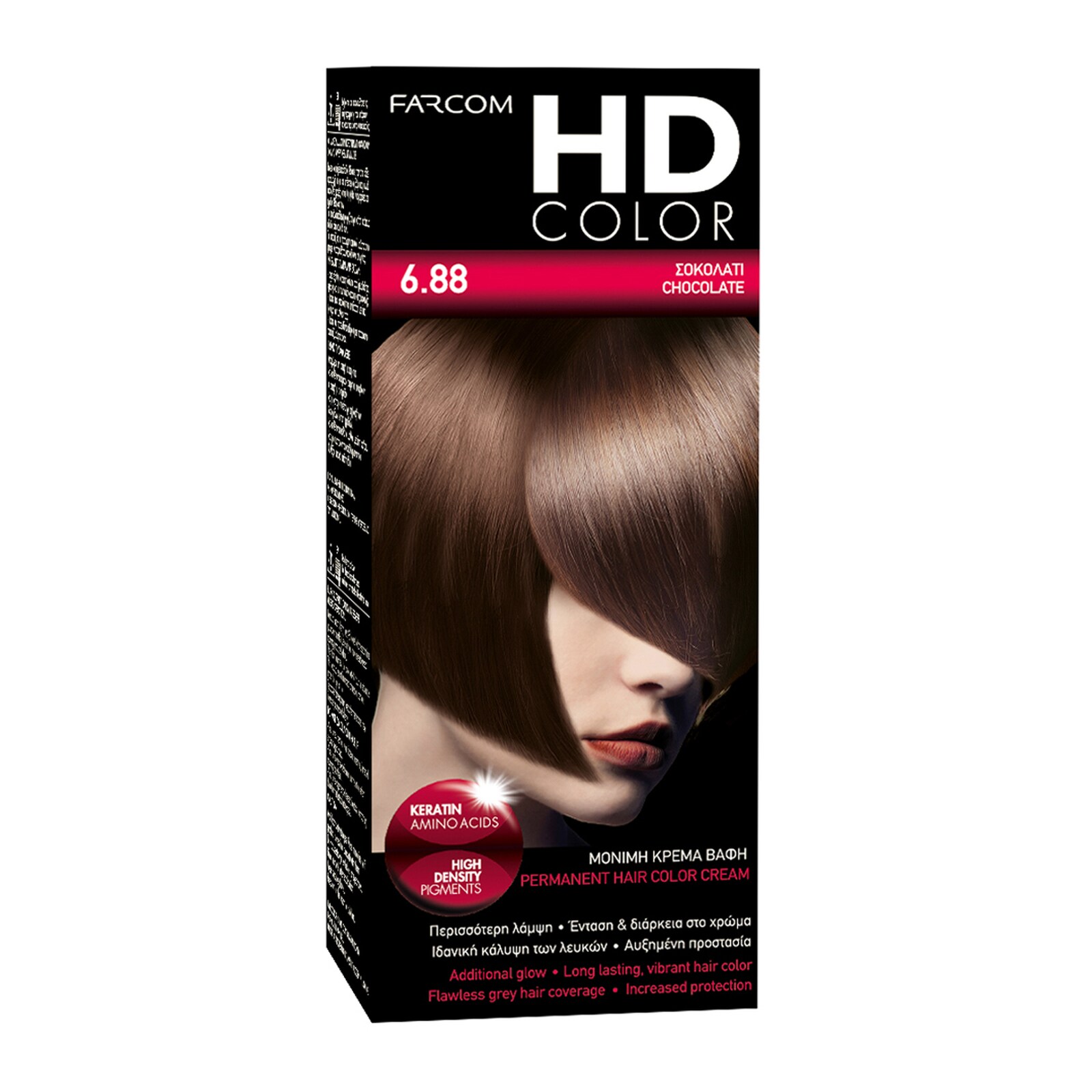 HDCOLOR Βαφή Μαλλιών Νο6.88 Σοκολατί 1 Τεμάχιο
