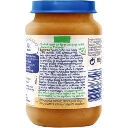 NESTLE | Παιδική Τροφή Κοτόπουλο με Λαχανικά 190g