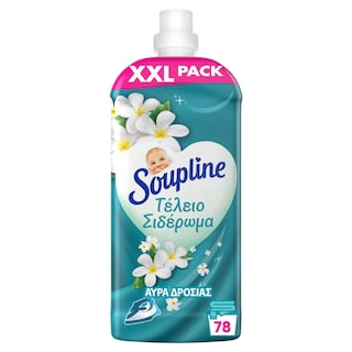 SOUPLINE | Συμπυκνωμένο Μαλακτικό  78 Μεζούρες