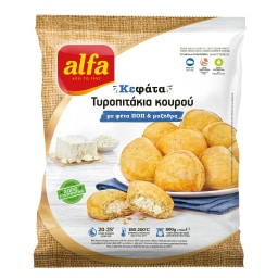 ALFA | Τυροπιτάκια Κατεψυγμένα Κλασικά Κουρού 800gr